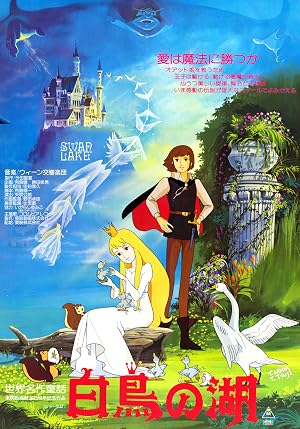 Swan Lake poster