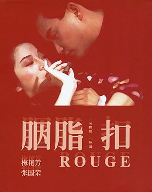 Rouge poster