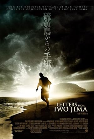 Letters from Iwo Jima poster