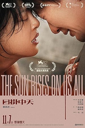 The Sun Rises on Us All