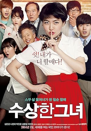 Miss Granny poster